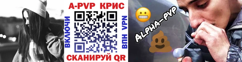 Виды наркоты Крым ГАШ  Конопля  Cocaine  Бутират  Мефедрон 