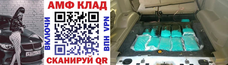 даркнет сайт  Крым  Amphetamine VHQ 