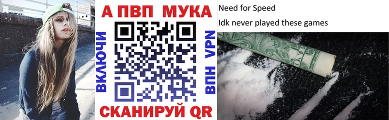 Alpha PVP кристаллы Крым