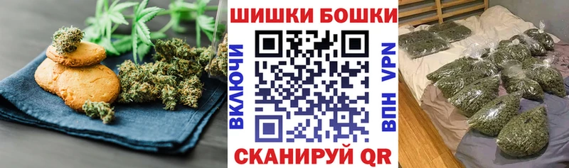 Печенье с ТГК конопля хочу Крым
