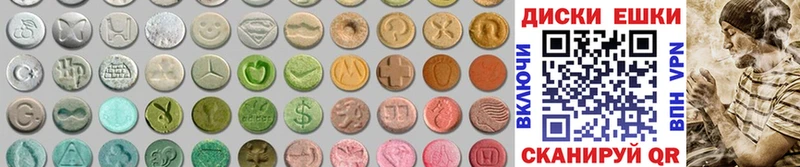 Ecstasy 99%  как найти закладки  Крым 