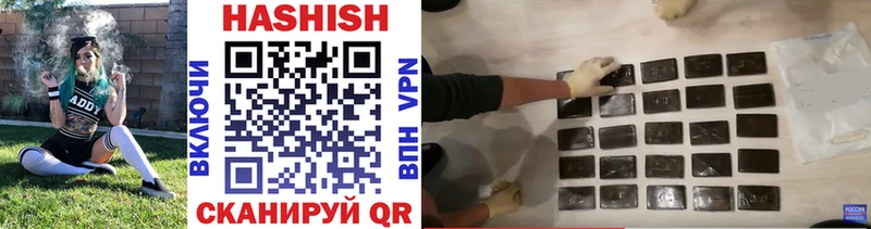 маркетплейс формула Крым Гашиш гарик