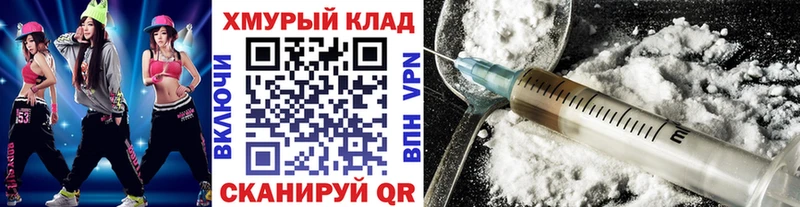 купить наркотик  Крым  ГЕРОИН VHQ 
