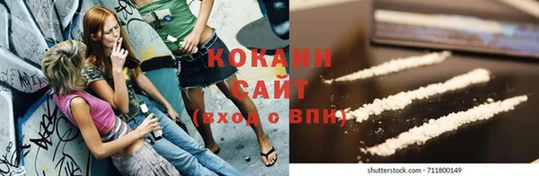 прущая мука Нефтегорск