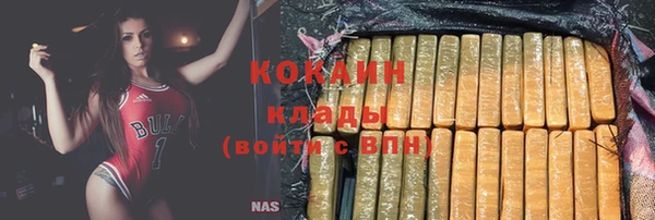 марки nbome Надым