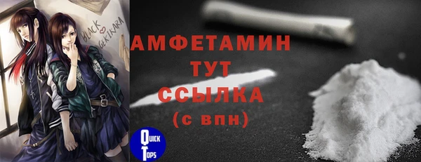 прущая мука Нефтегорск