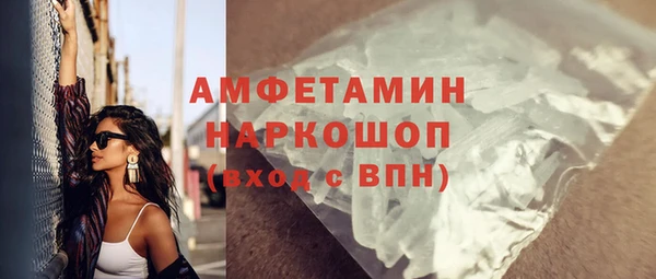 прущая мука Нефтегорск