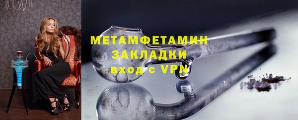 ешки Нея