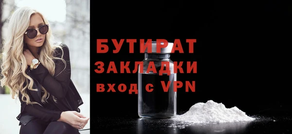 прущая мука Нефтегорск