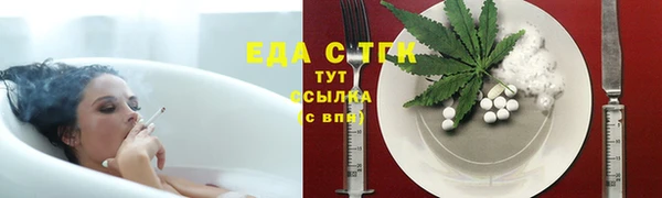 прущая мука Нефтегорск