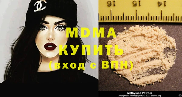 твердый Нефтекумск