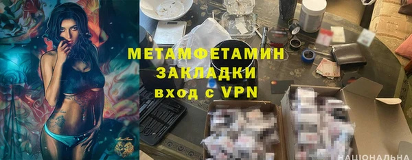 прущая мука Нефтегорск