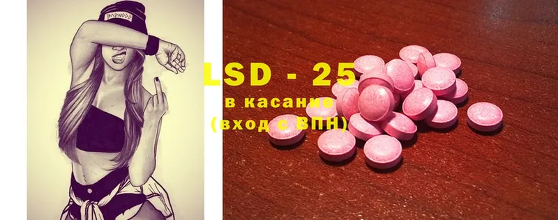 ссылка на мегу ссылка  Крым  LSD-25 экстази кислота 