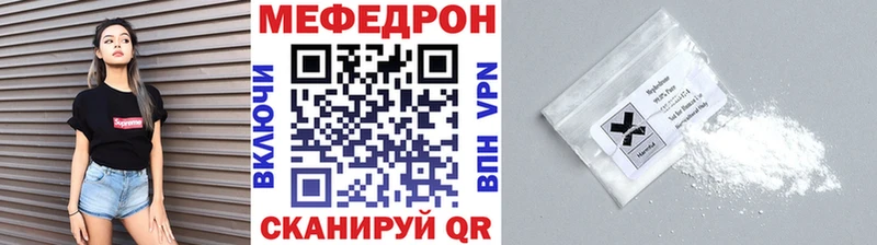 это Telegram  кракен зеркало  Крым  МЯУ-МЯУ мяу мяу 