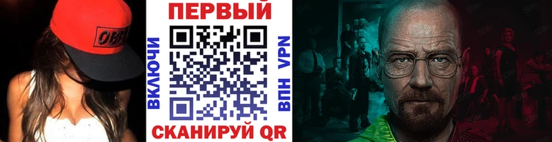 Первитин винт  Крым 