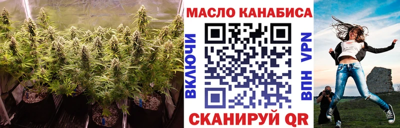 Дистиллят ТГК вейп с тгк Крым