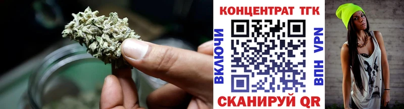 ТГК жижа цены Крым