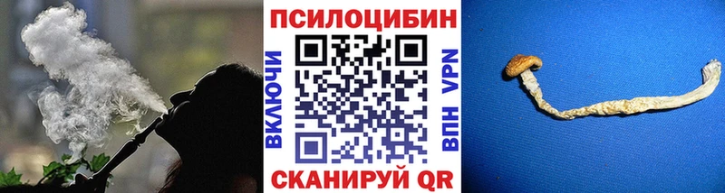 Псилоцибиновые грибы GOLDEN TEACHER  ссылка на мегу маркетплейс  Крым 